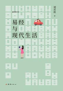 我家闺女真是太让人操心了