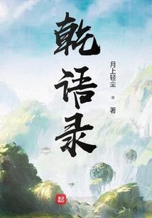 墨灵幻世