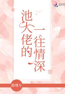 一代枭雄系统