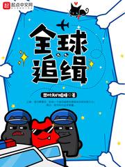 裂仙传