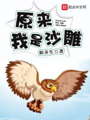快穿系统之我为男神狂