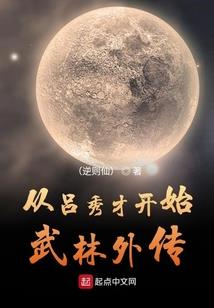 豪门独宠：高冷BOSS请克制 第一册