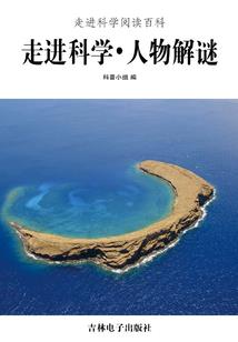 有关时空穿梭与星外探秘的