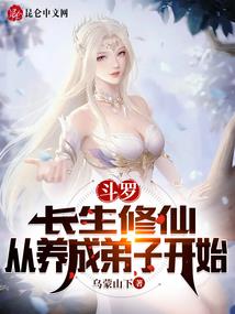 万界寻