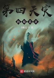 我非异人