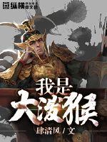 神帝之全职人才