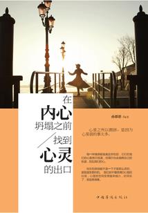 风玉月神剑