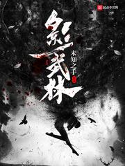 霸道女王择夫记