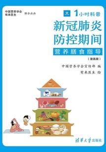缘入仙道