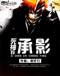火影之气运系统