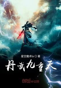 盛世古武