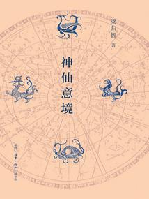 原神：我是至冬自由人