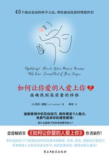 附魔诡眼