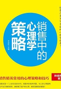 邪凤逆世：天才炼灵师