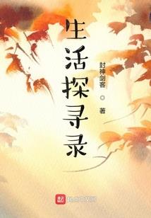 霸道魔君腹黑萝莉