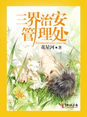 蒂仙