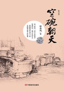 拥你到老