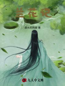 凤临天下：绝色倾城