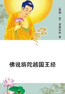 末世孤修