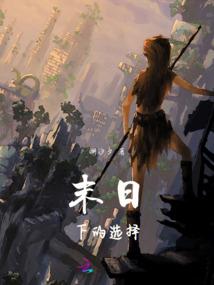 机甲狂澜