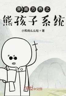 影帝大人，请留步