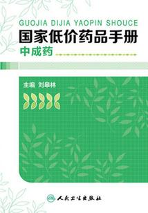 封天魔君