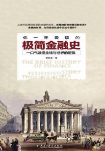 葬情渊