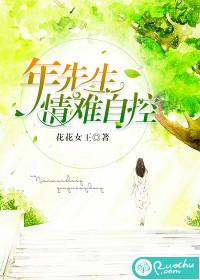 不朽天魇