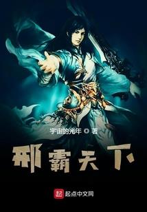 师傅哪里跑