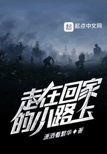 跑什么啊冒险者