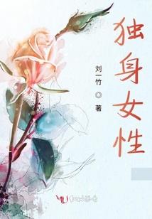 意外死亡之投胎系统