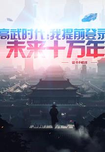 胭脂城