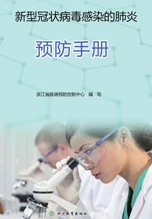 赛迦奥特曼之地球之旅