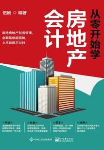 穿越时空解救钟爱之城
