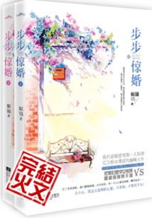 之所以错过
