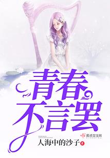 美男大危机：绝美克星出现