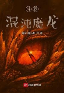 异界勇者与死宅魔王