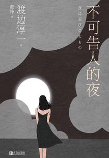 游戏无界线