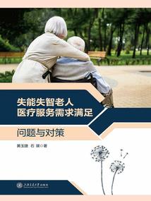 赶往圣灵城