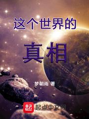 你丢了个东西，我丢了个你
