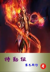 一月囚灵