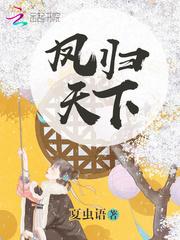 火影仙之鸣人