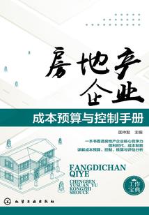 吾道万锋