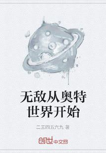 绝地冲击