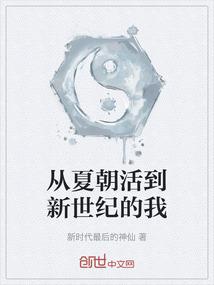 我在漫威当佣兵