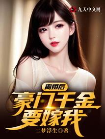 墨红颜