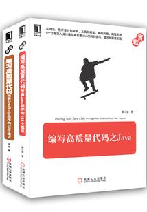 微点爱
