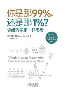 开局我就躺赢了