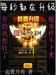 逍遥弃妇好孕来