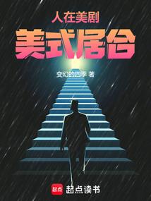 天使的恋